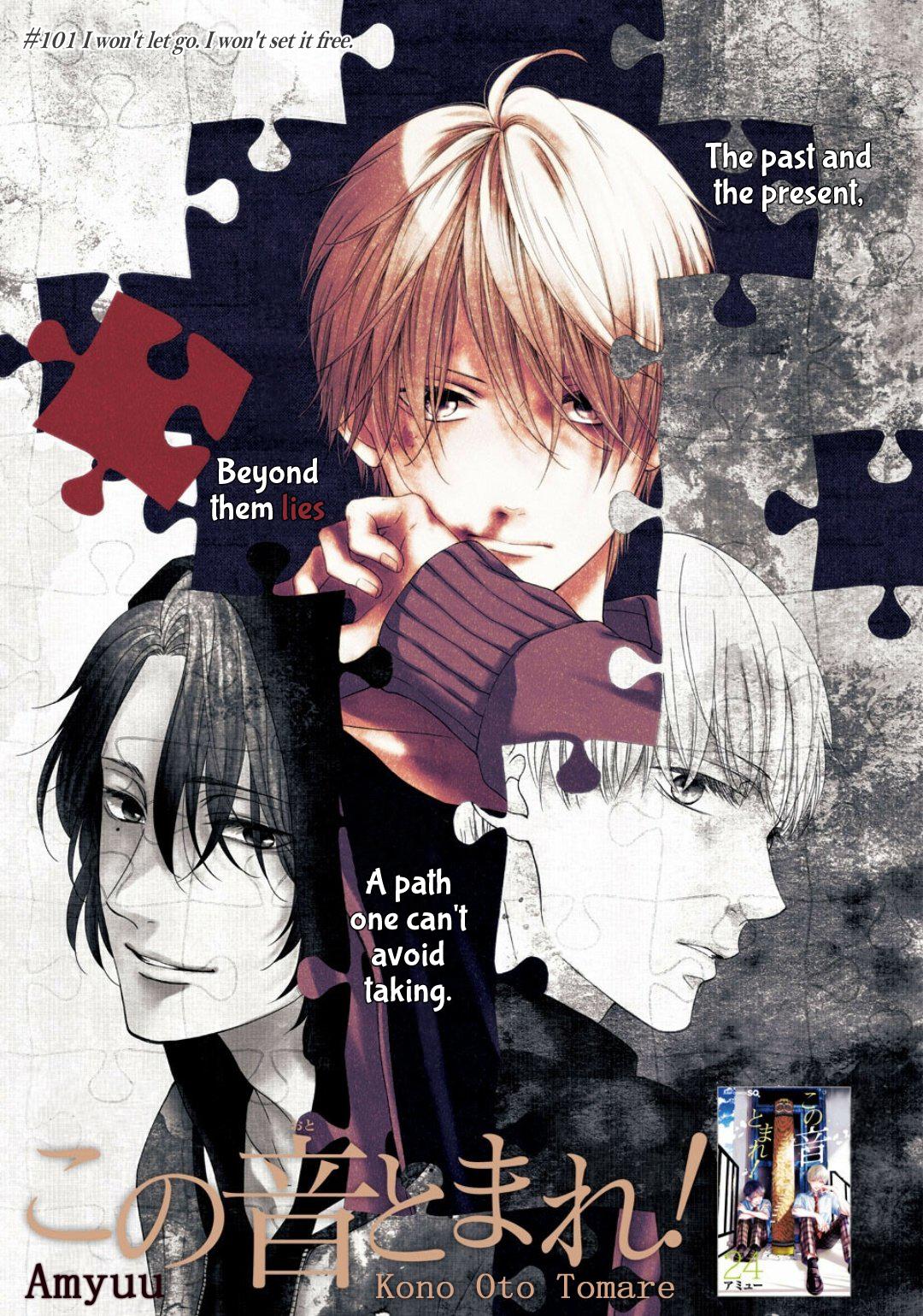 Kono Oto Tomare! # 101 1