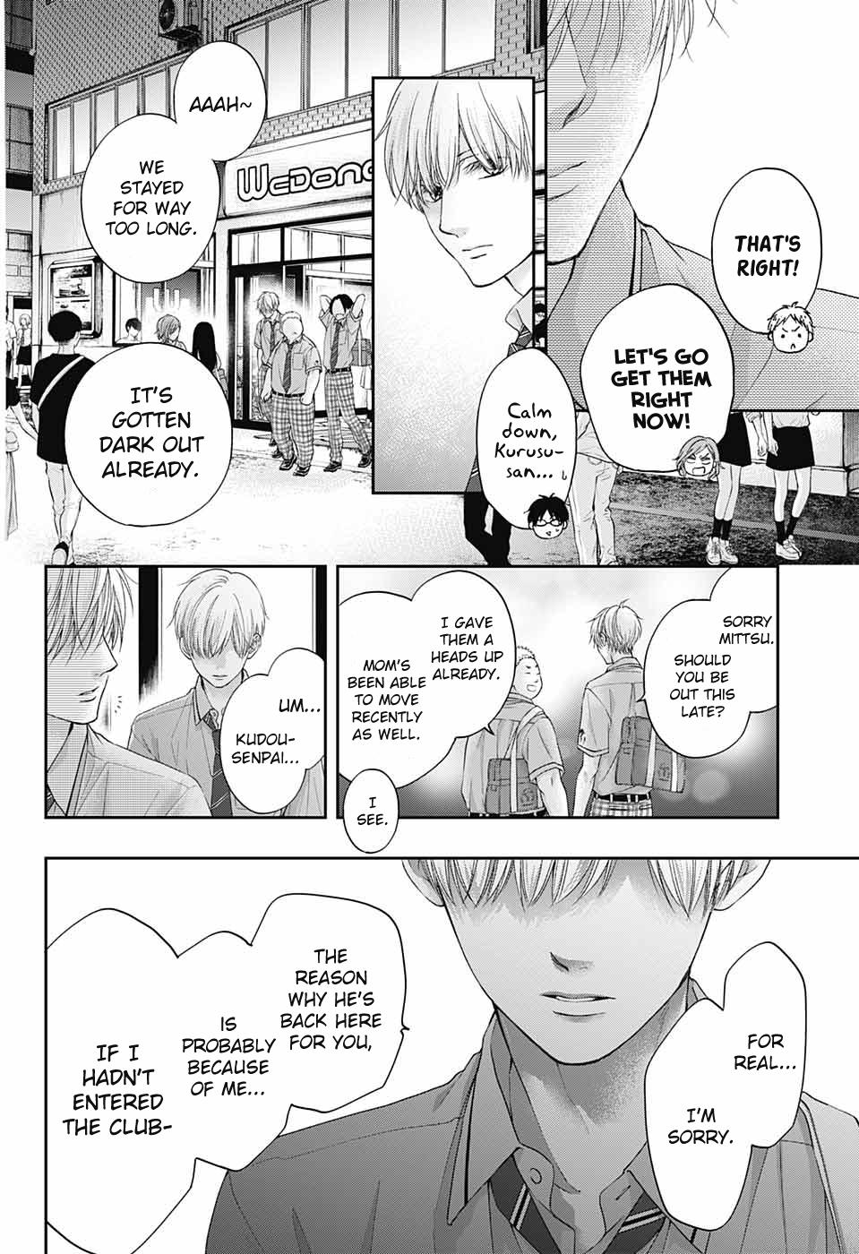Kono Oto Tomare! # 102 28