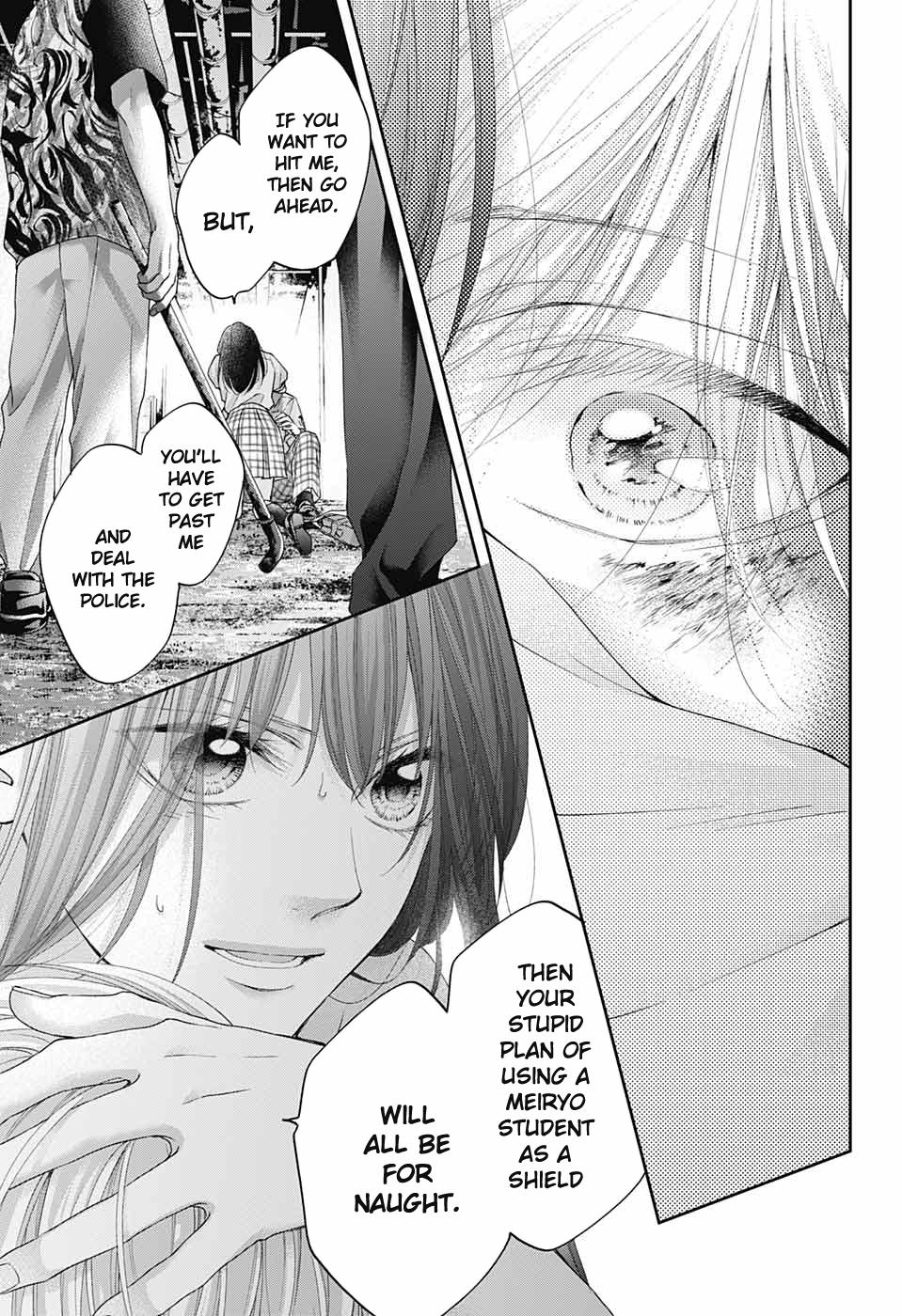 Kono Oto Tomare! # 106 12