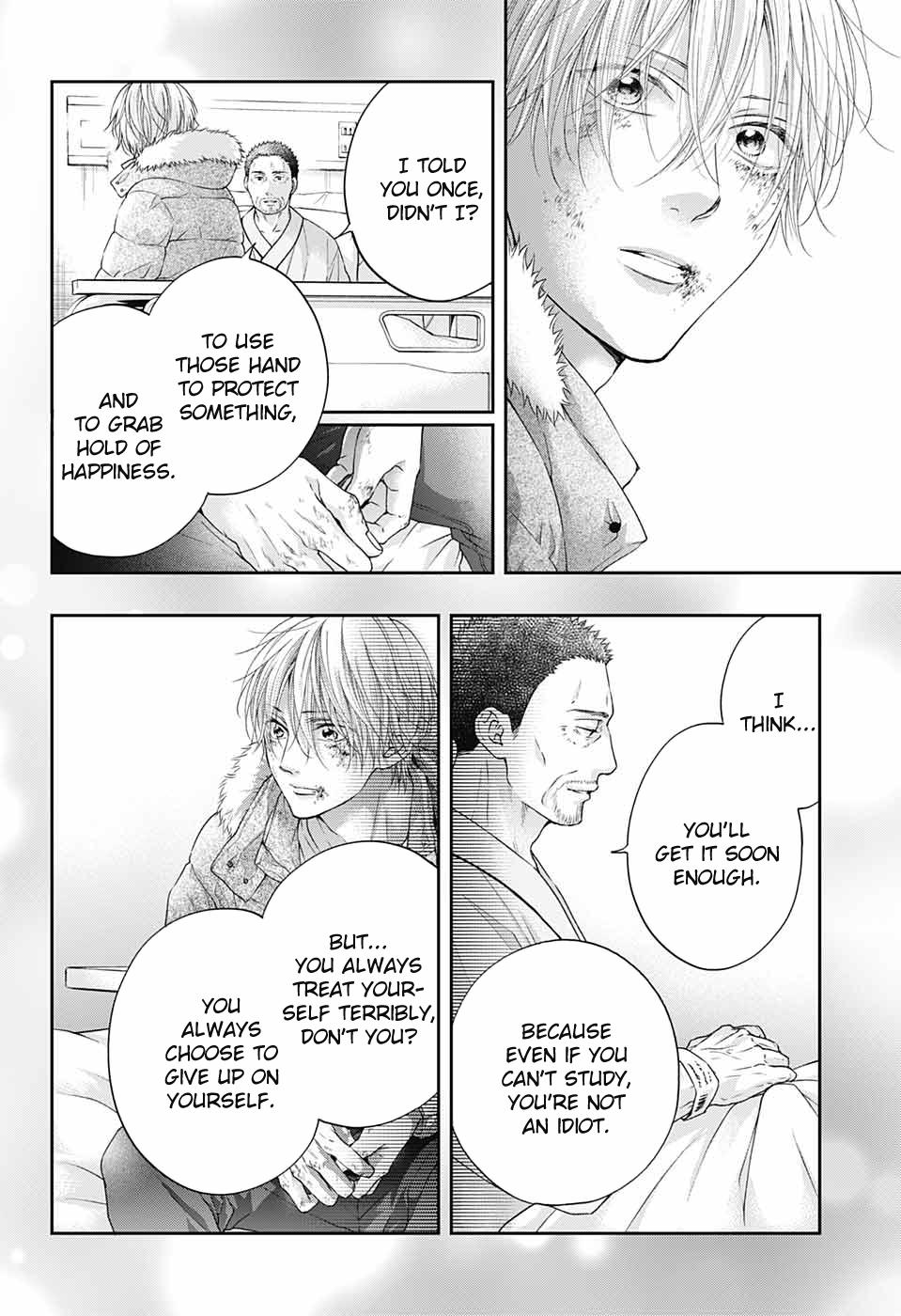 Kono Oto Tomare! # 106 24