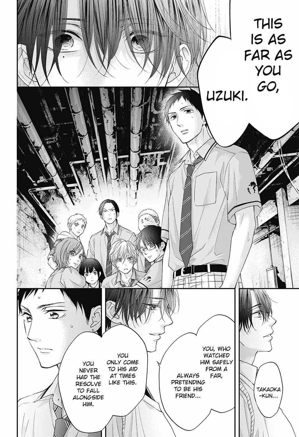 Kono Oto Tomare! # 107 19