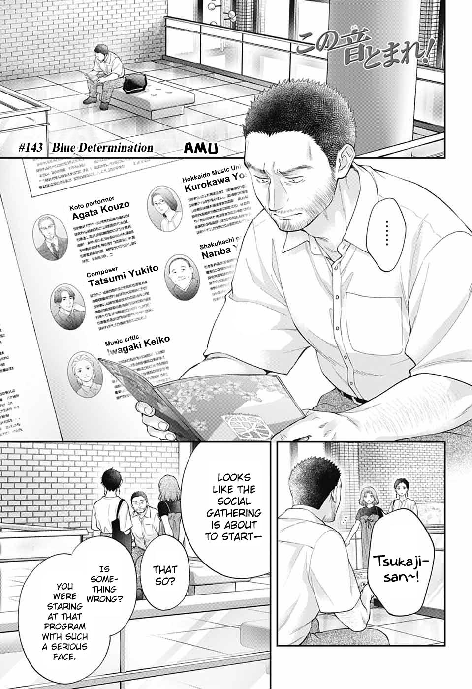 Kono Oto Tomare! # 143 2