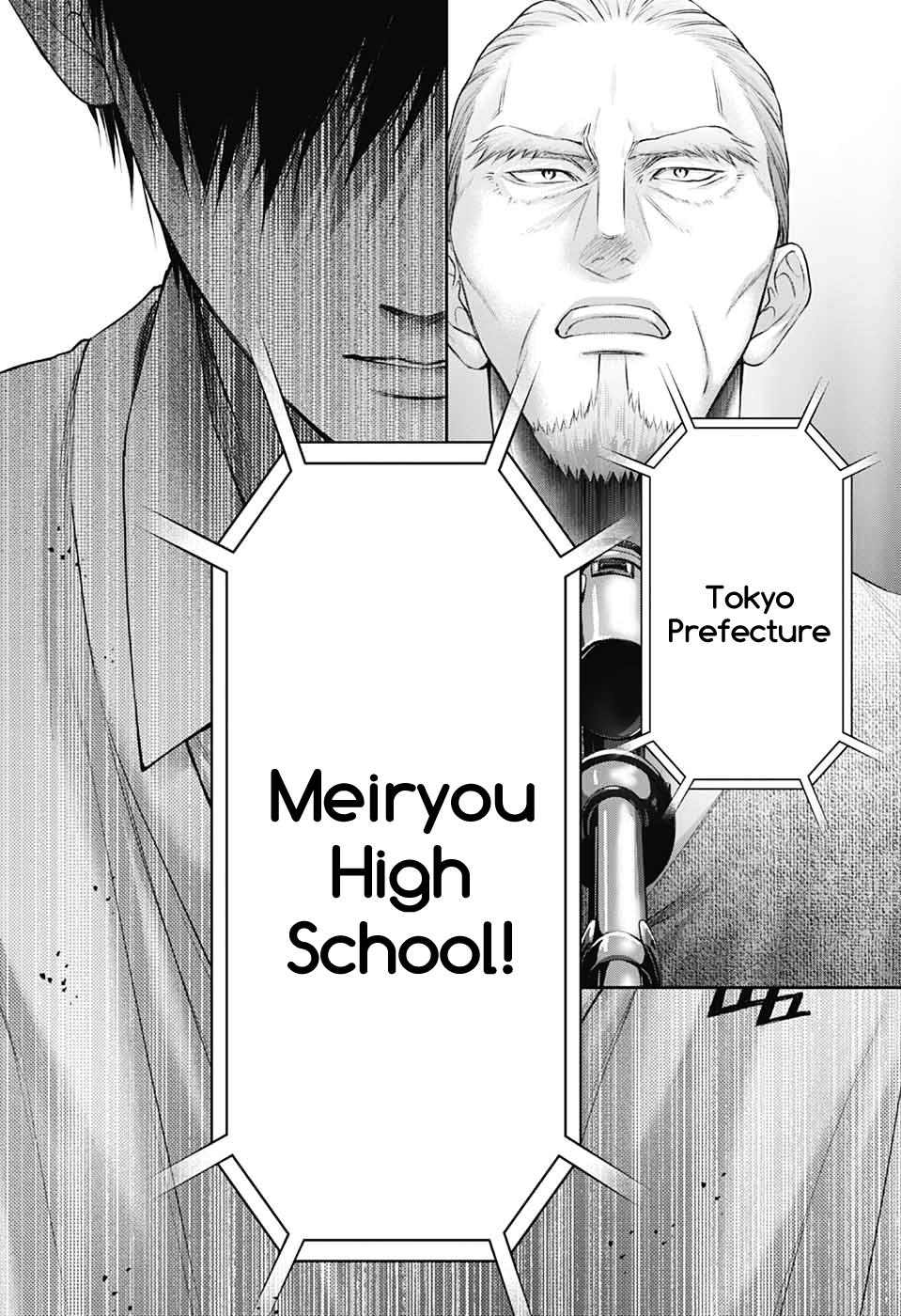 Kono Oto Tomare! # 144 15