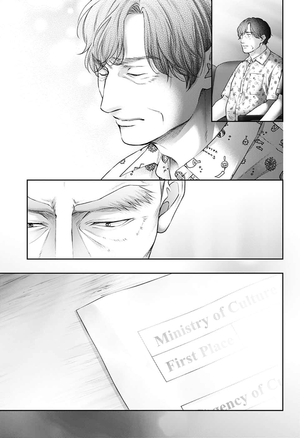 Kono Oto Tomare! # 144 22