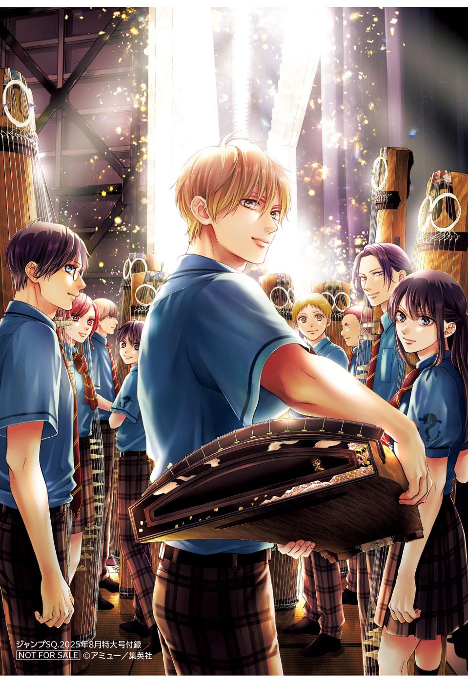 Kono Oto Tomare! # 145 32