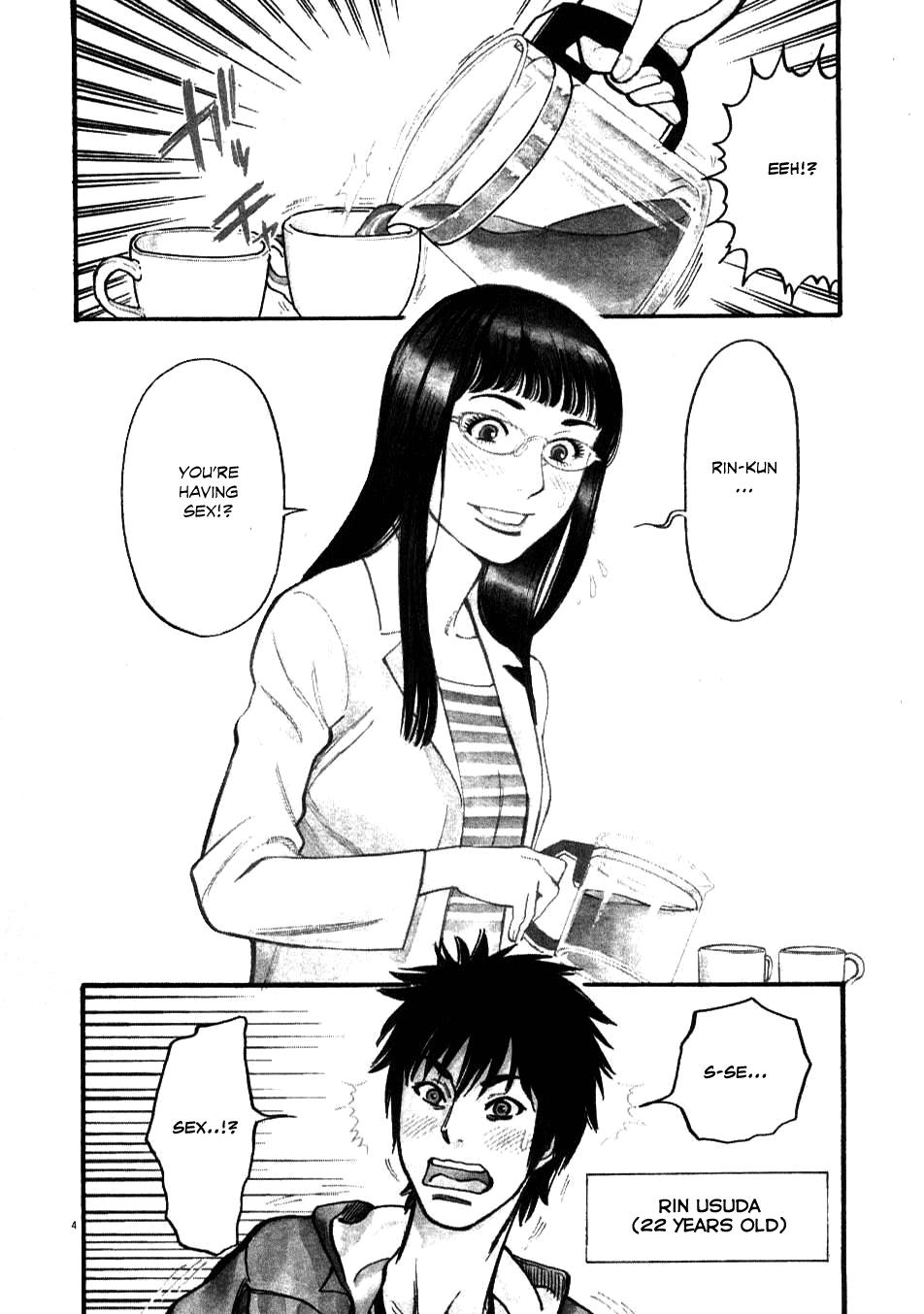 Kono S o, Mi yo! - Cupid no Itazura Stigma 1 7
