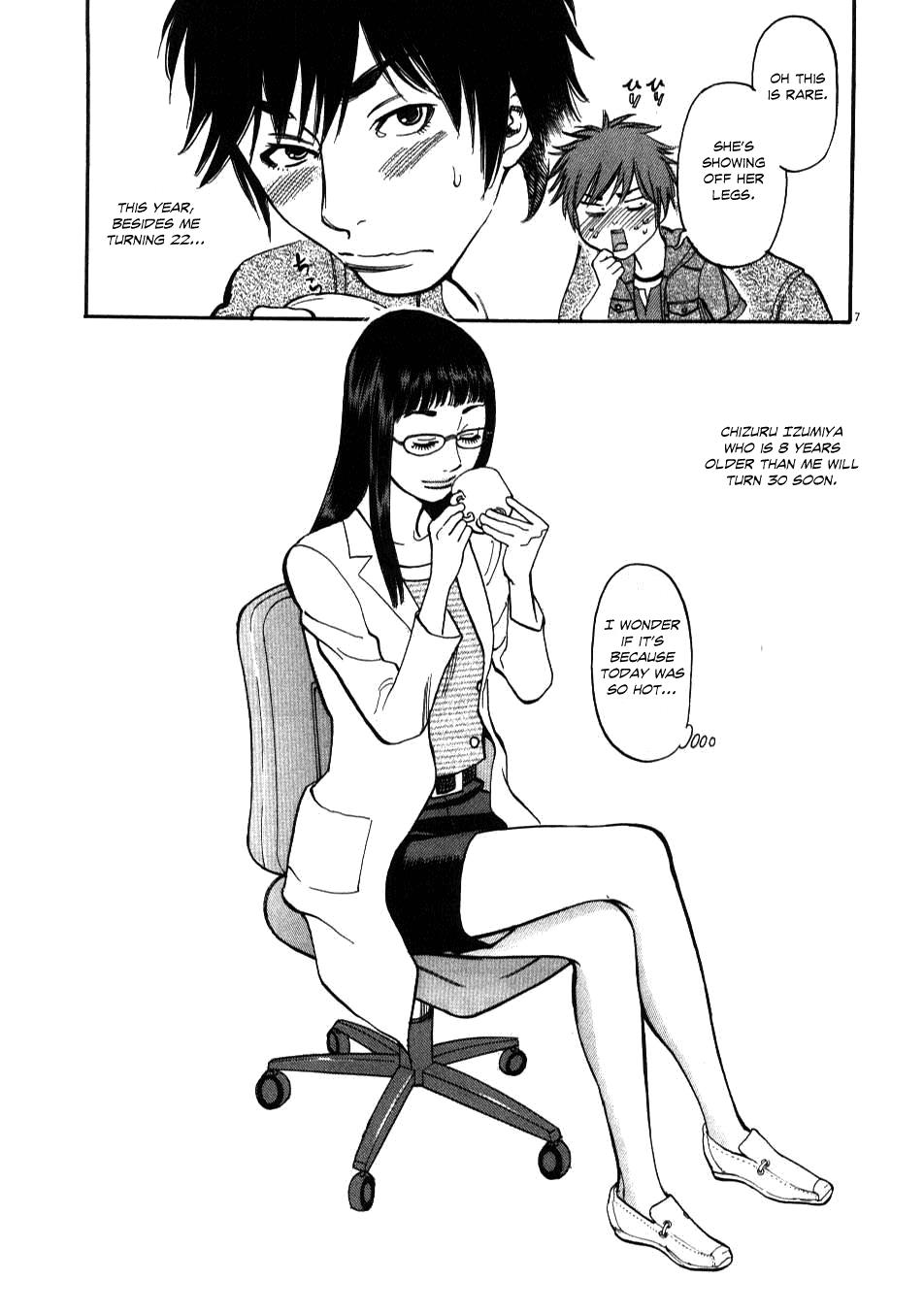 Kono S o, Mi yo! - Cupid no Itazura Stigma 1 10