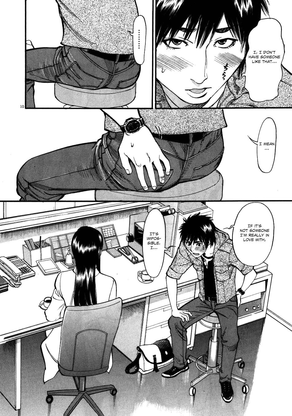 Kono S o, Mi yo! - Cupid no Itazura Stigma 1 13