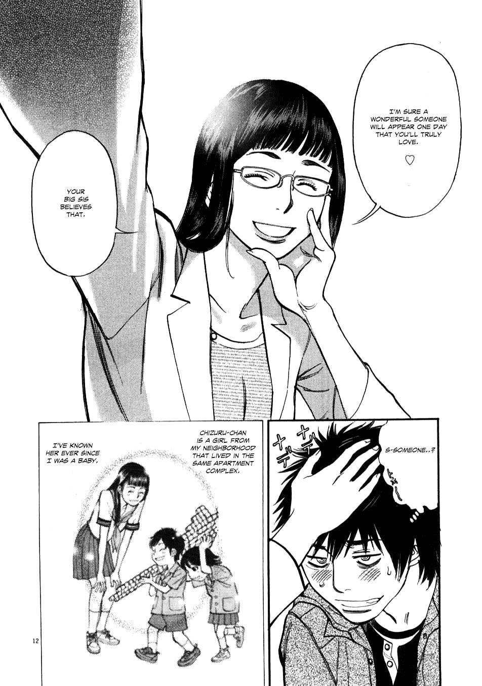 Kono S o, Mi yo! - Cupid no Itazura Stigma 1 15