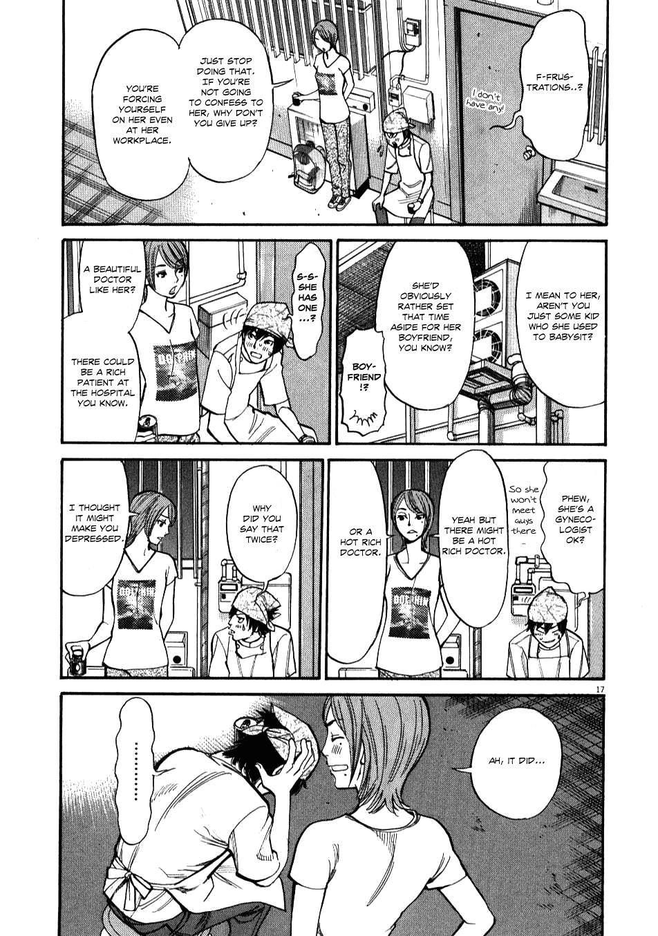 Kono S o, Mi yo! - Cupid no Itazura Stigma 1 20