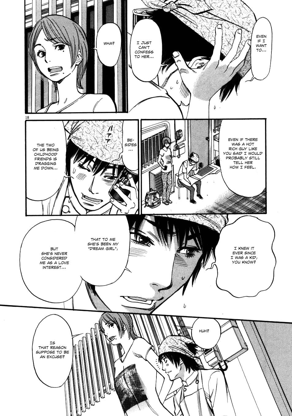 Kono S o, Mi yo! - Cupid no Itazura Stigma 1 21