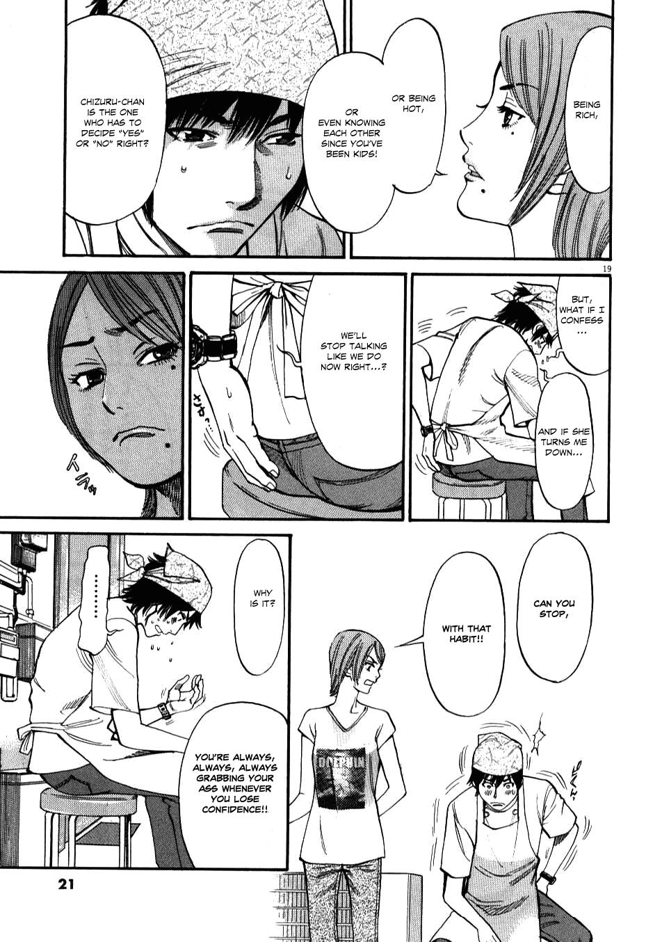 Kono S o, Mi yo! - Cupid no Itazura Stigma 1 22