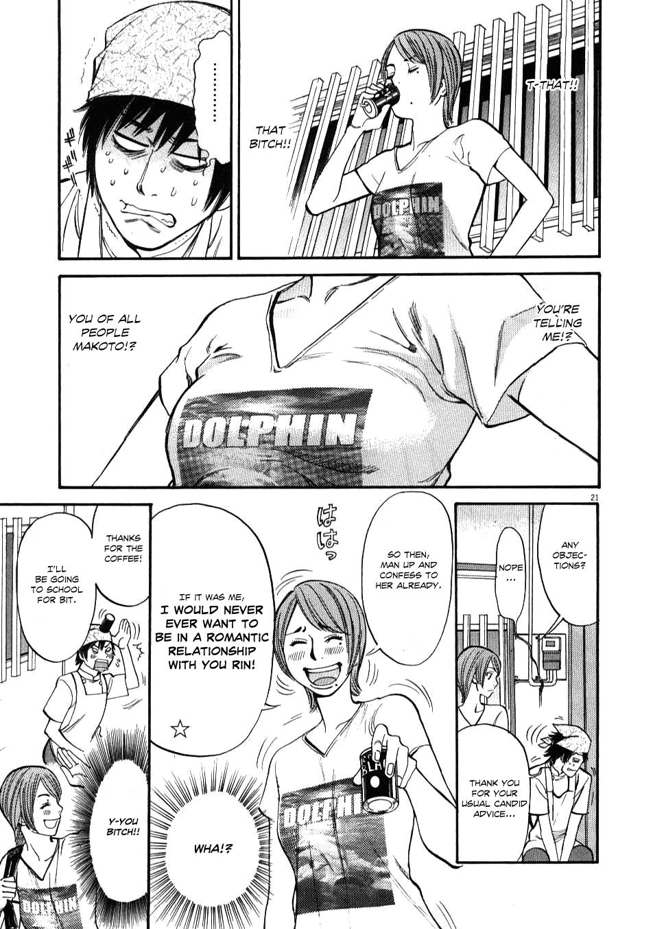 Kono S o, Mi yo! - Cupid no Itazura Stigma 1 24