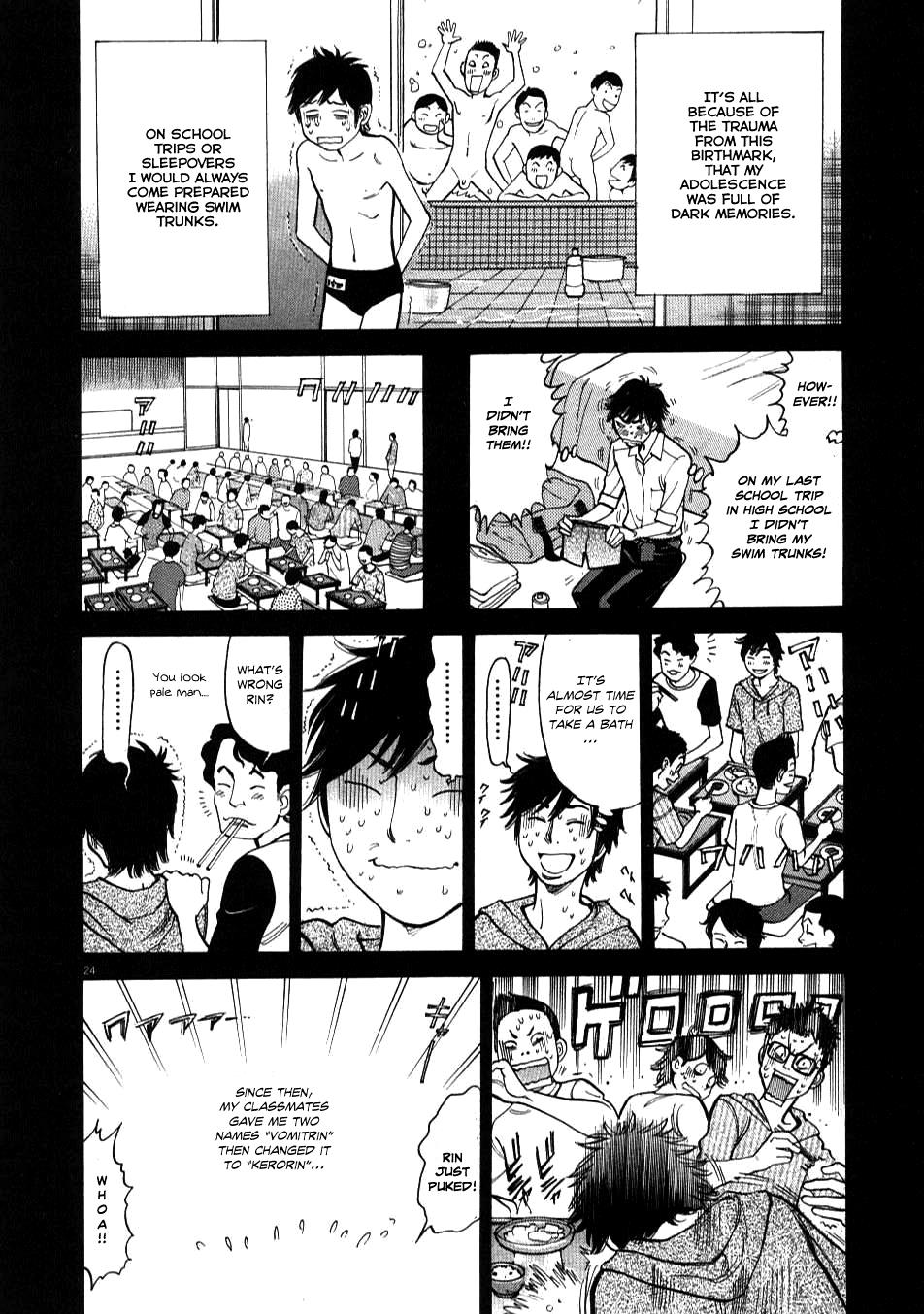 Kono S o, Mi yo! - Cupid no Itazura Stigma 1 26
