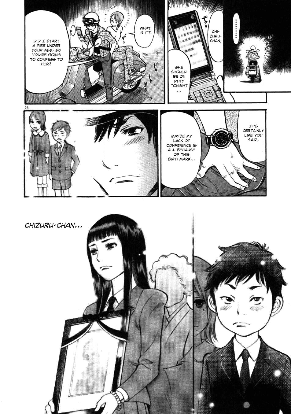 Kono S o, Mi yo! - Cupid no Itazura Stigma 1 28