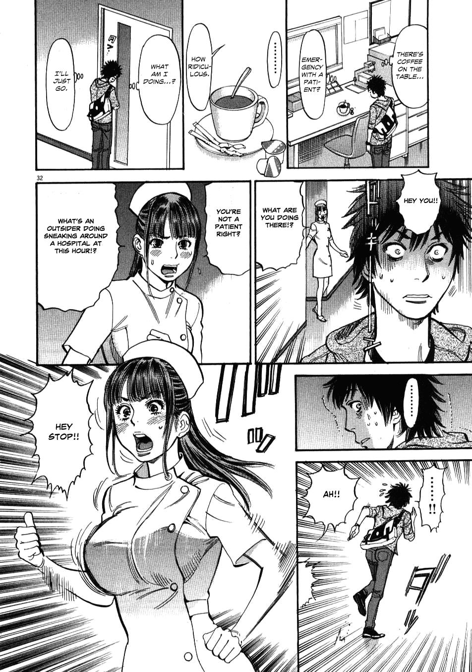 Kono S o, Mi yo! - Cupid no Itazura Stigma 1 34