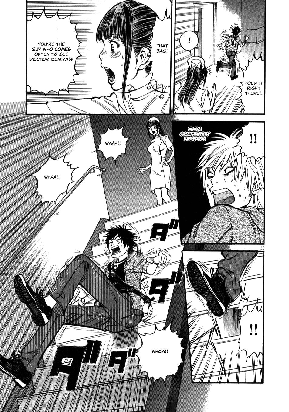 Kono S o, Mi yo! - Cupid no Itazura Stigma 1 35