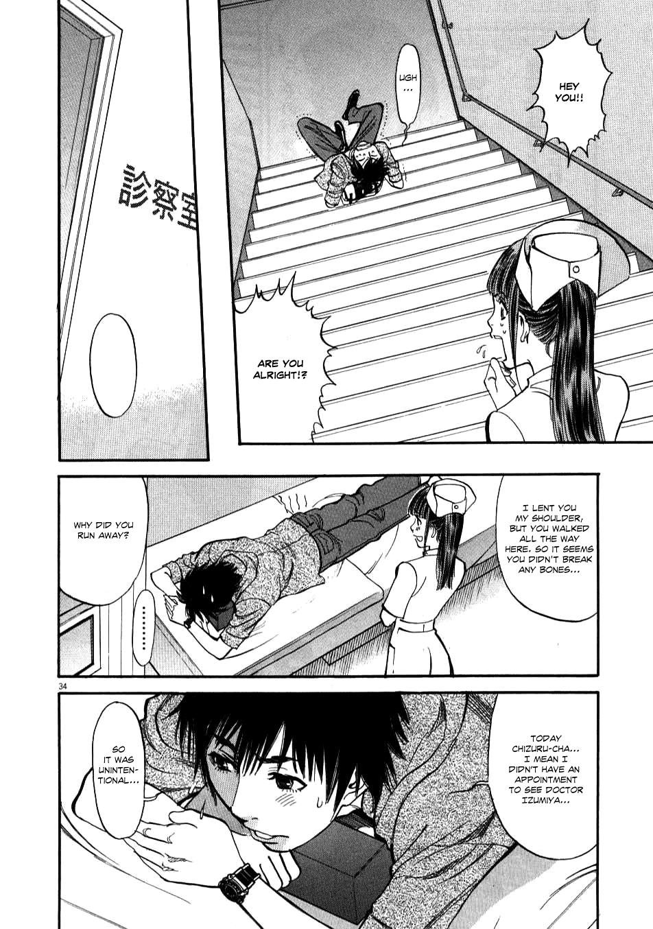 Kono S o, Mi yo! - Cupid no Itazura Stigma 1 36