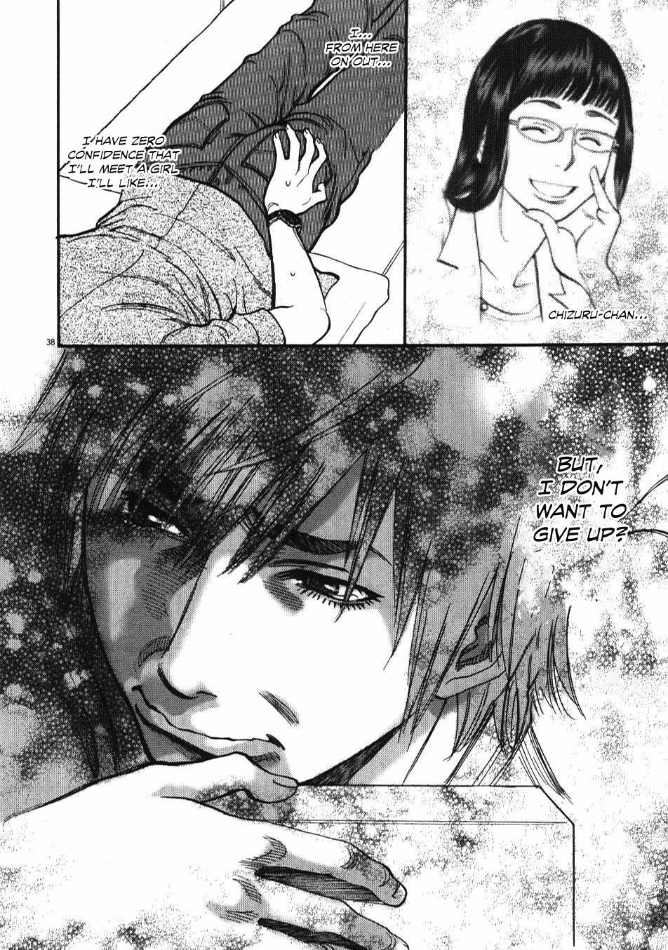 Kono S o, Mi yo! - Cupid no Itazura Stigma 1 40