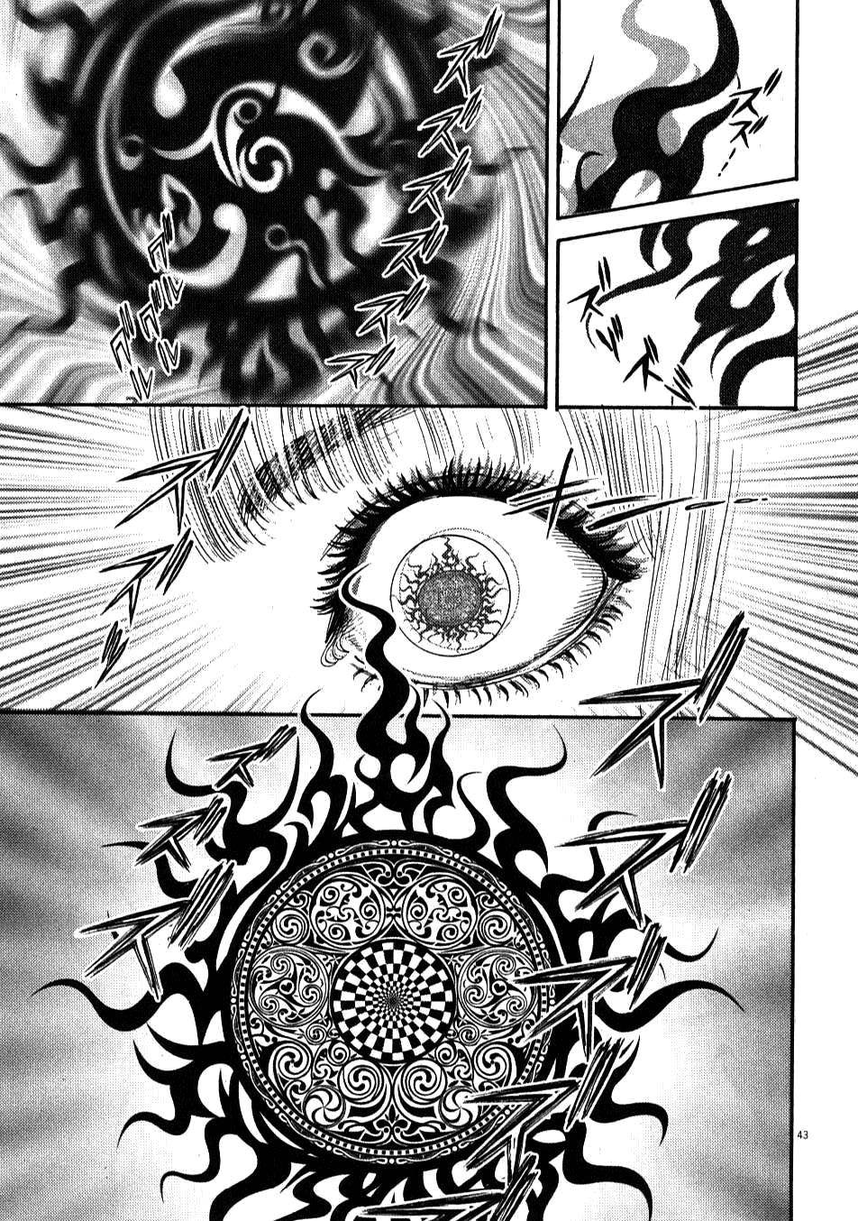 Kono S o, Mi yo! - Cupid no Itazura Stigma 1 45