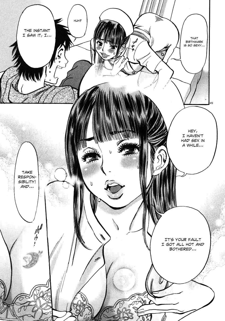 Kono S o, Mi yo! - Cupid no Itazura Stigma 1 50