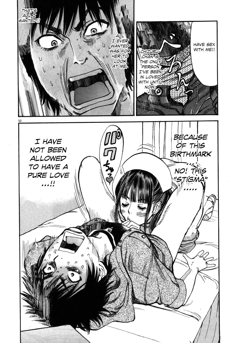 Kono S o, Mi yo! - Cupid no Itazura Stigma 1 51