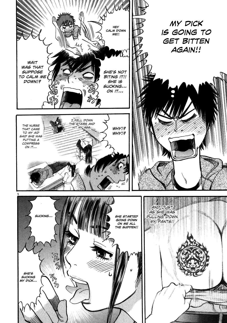 Kono S o, Mi yo! - Cupid no Itazura Stigma 2 8