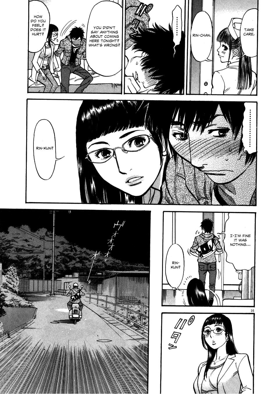 Kono S o, Mi yo! - Cupid no Itazura Stigma 2 15