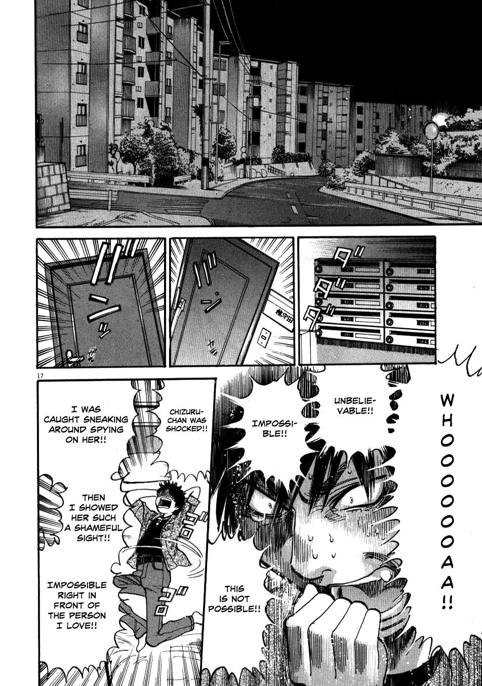 Kono S o, Mi yo! - Cupid no Itazura Stigma 2 16