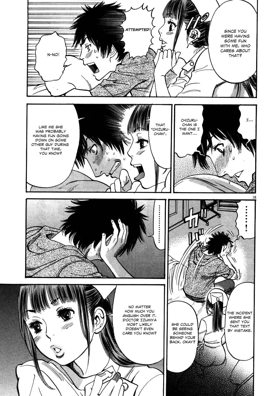 Kono S o, Mi yo! - Cupid no Itazura Stigma 2 17