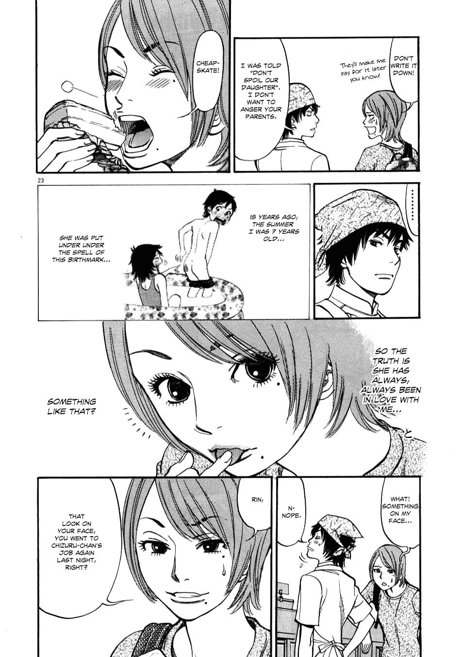 Kono S o, Mi yo! - Cupid no Itazura Stigma 2 22