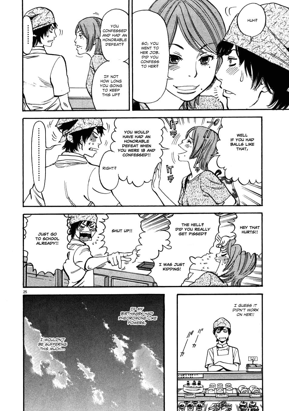 Kono S o, Mi yo! - Cupid no Itazura Stigma 2 24