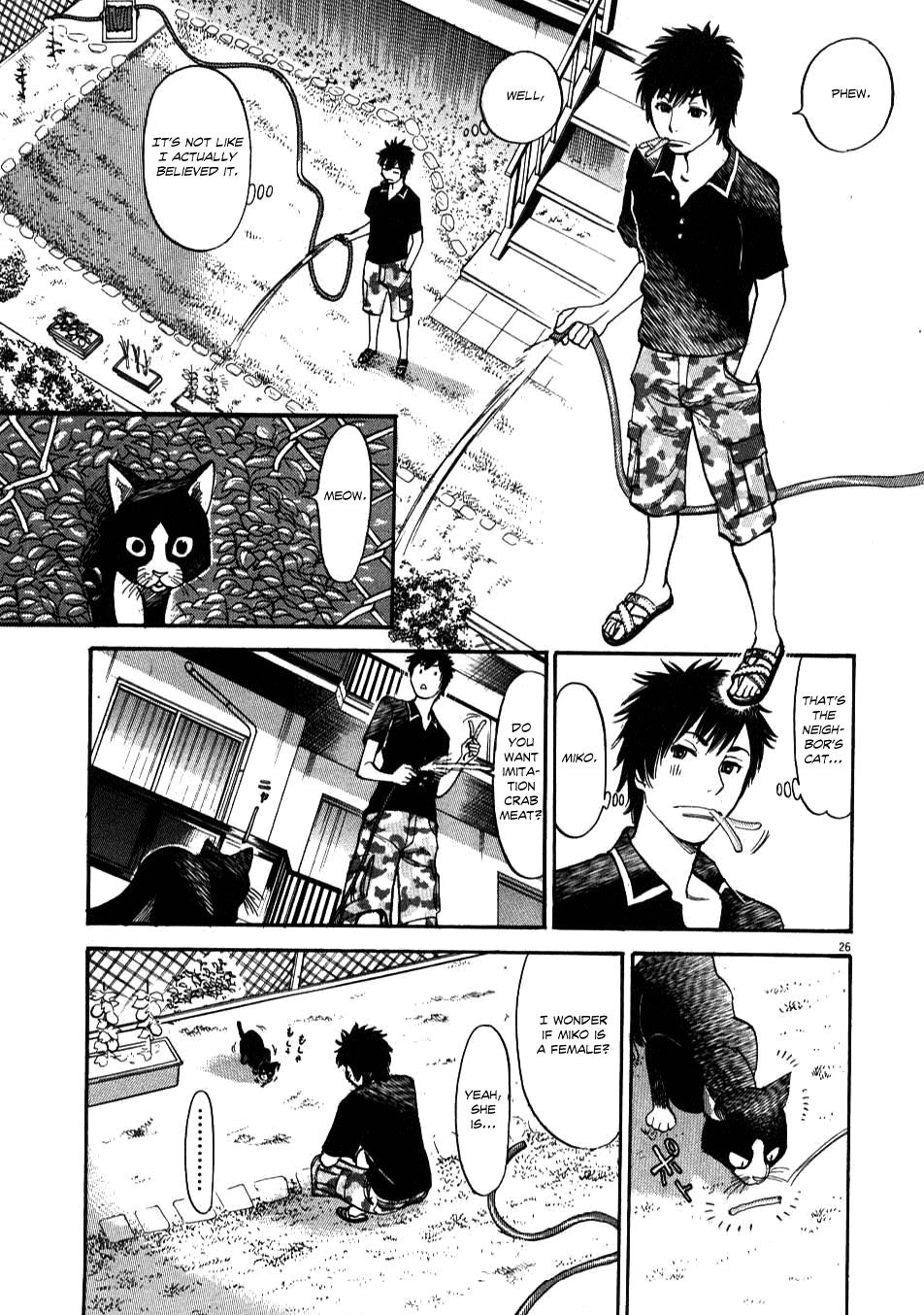 Kono S o, Mi yo! - Cupid no Itazura Stigma 2 25