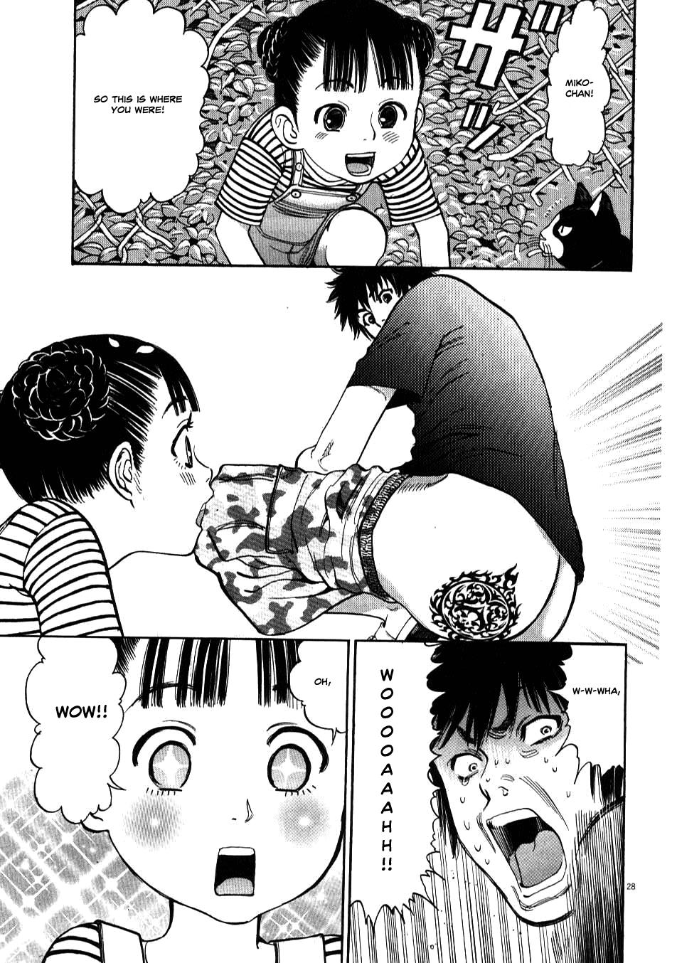 Kono S o, Mi yo! - Cupid no Itazura Stigma 2 27