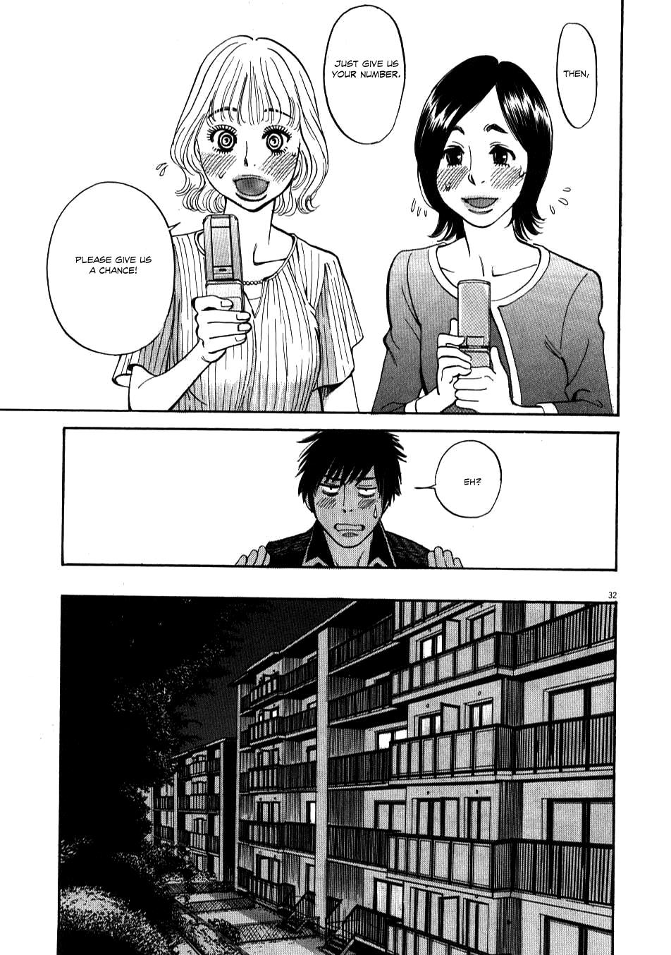 Kono S o, Mi yo! - Cupid no Itazura Stigma 2 31