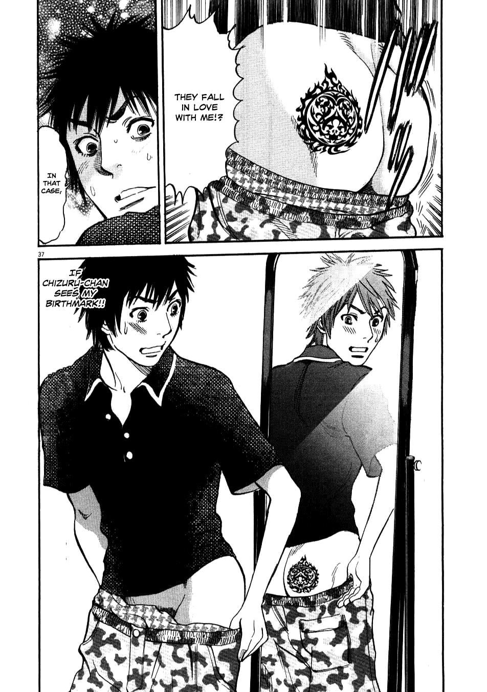 Kono S o, Mi yo! - Cupid no Itazura Stigma 2 36