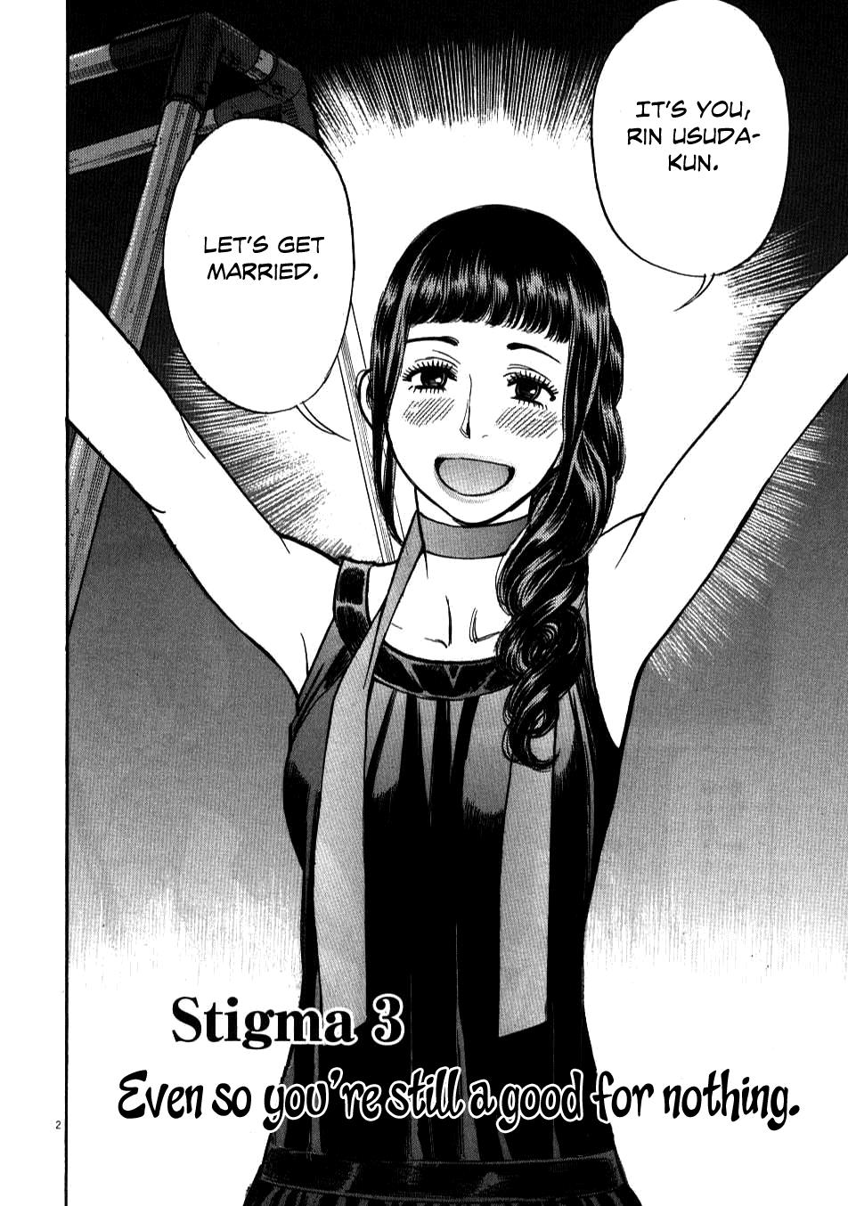Kono S o, Mi yo! - Cupid no Itazura Stigma 3 2