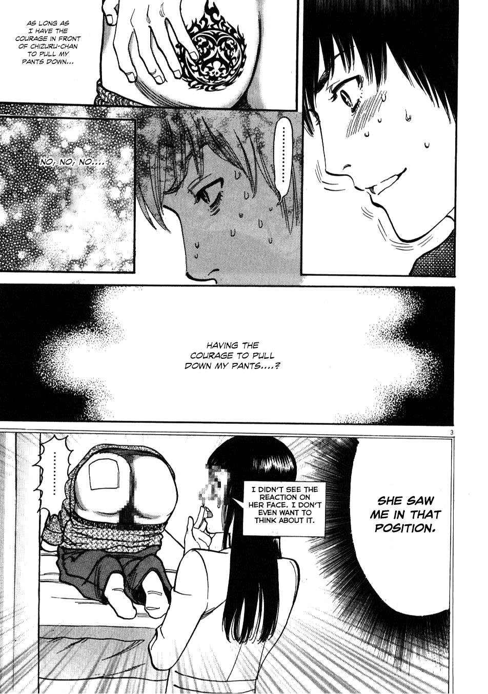 Kono S o, Mi yo! - Cupid no Itazura Stigma 3 3