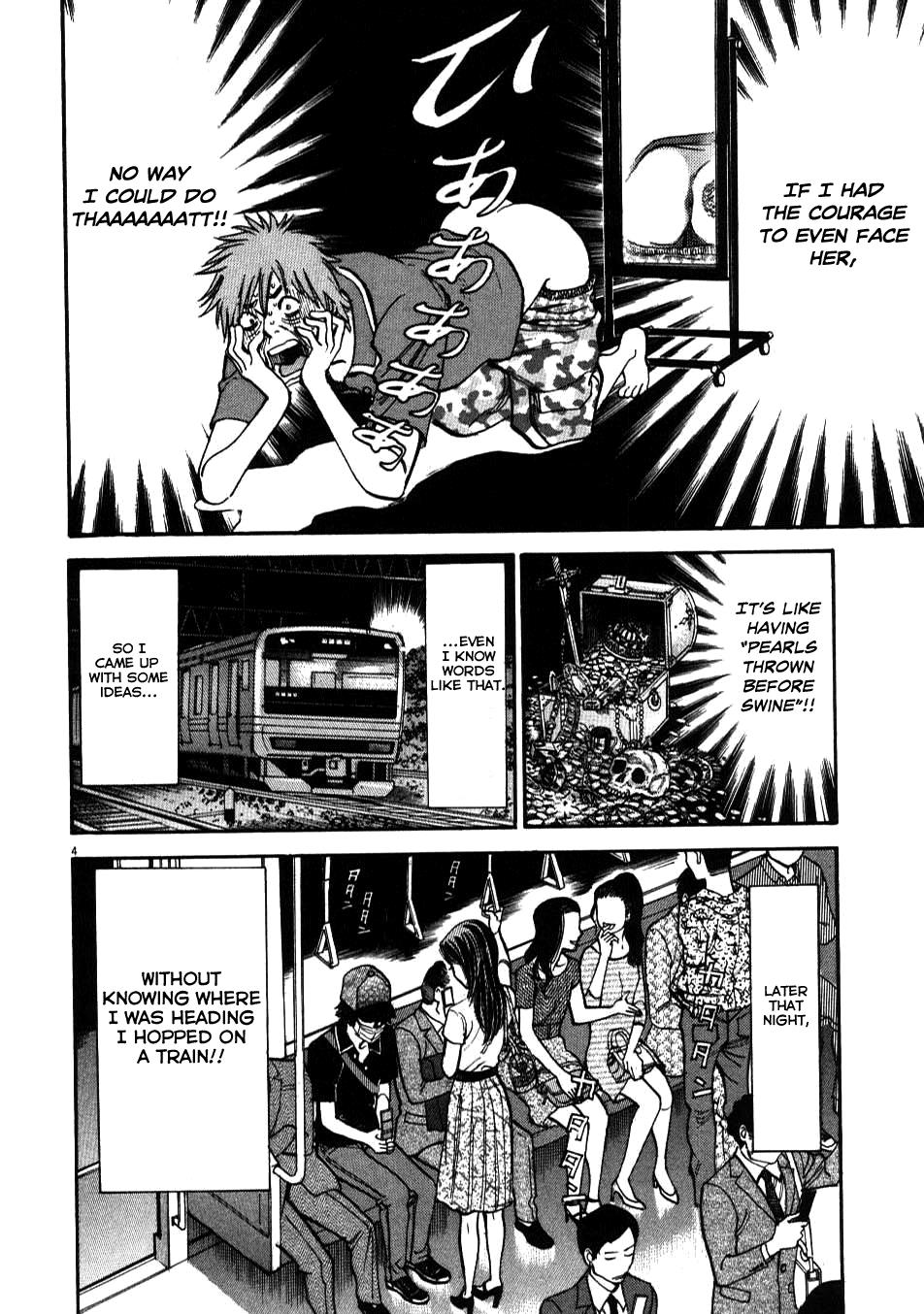 Kono S o, Mi yo! - Cupid no Itazura Stigma 3 4