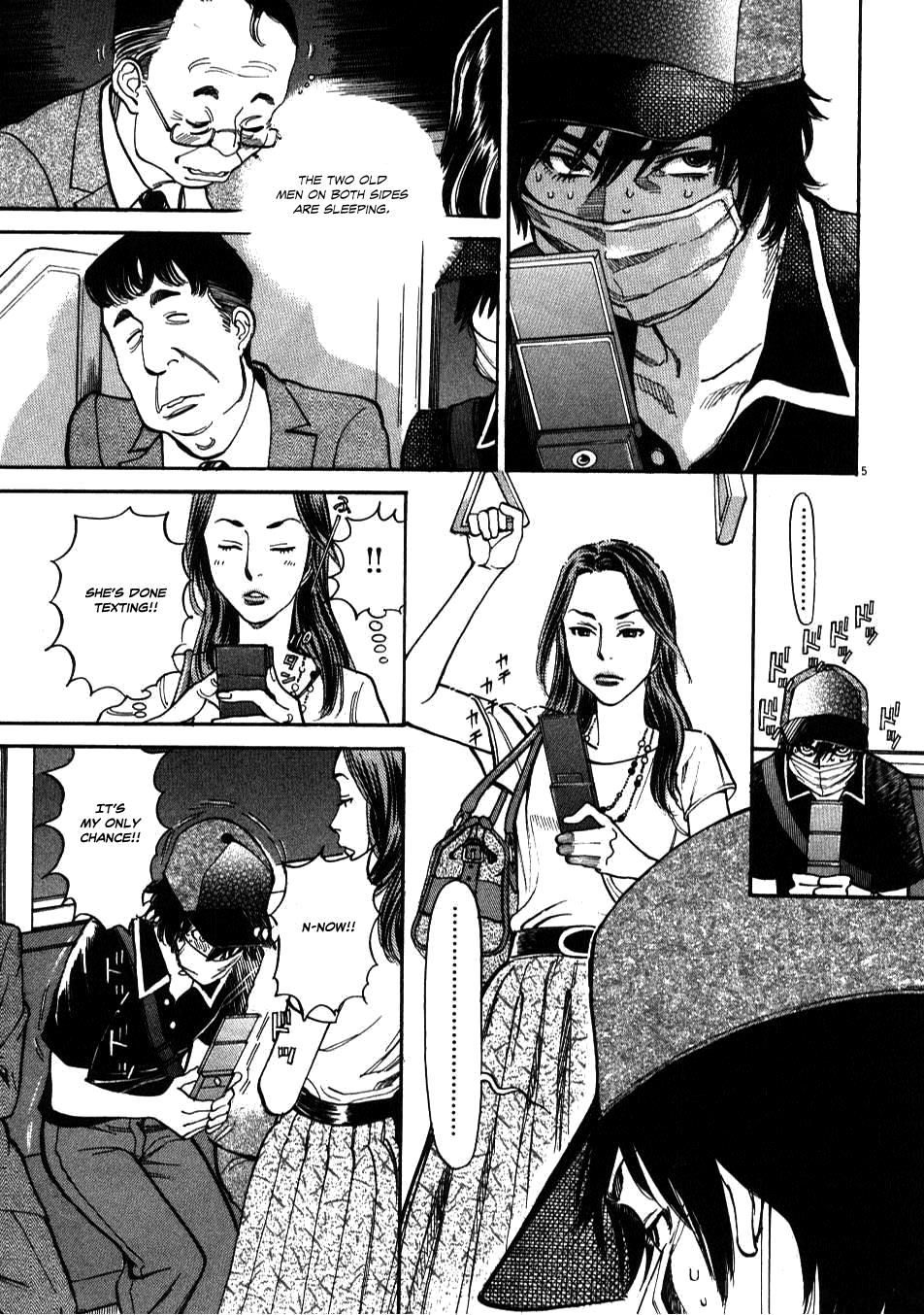 Kono S o, Mi yo! - Cupid no Itazura Stigma 3 5
