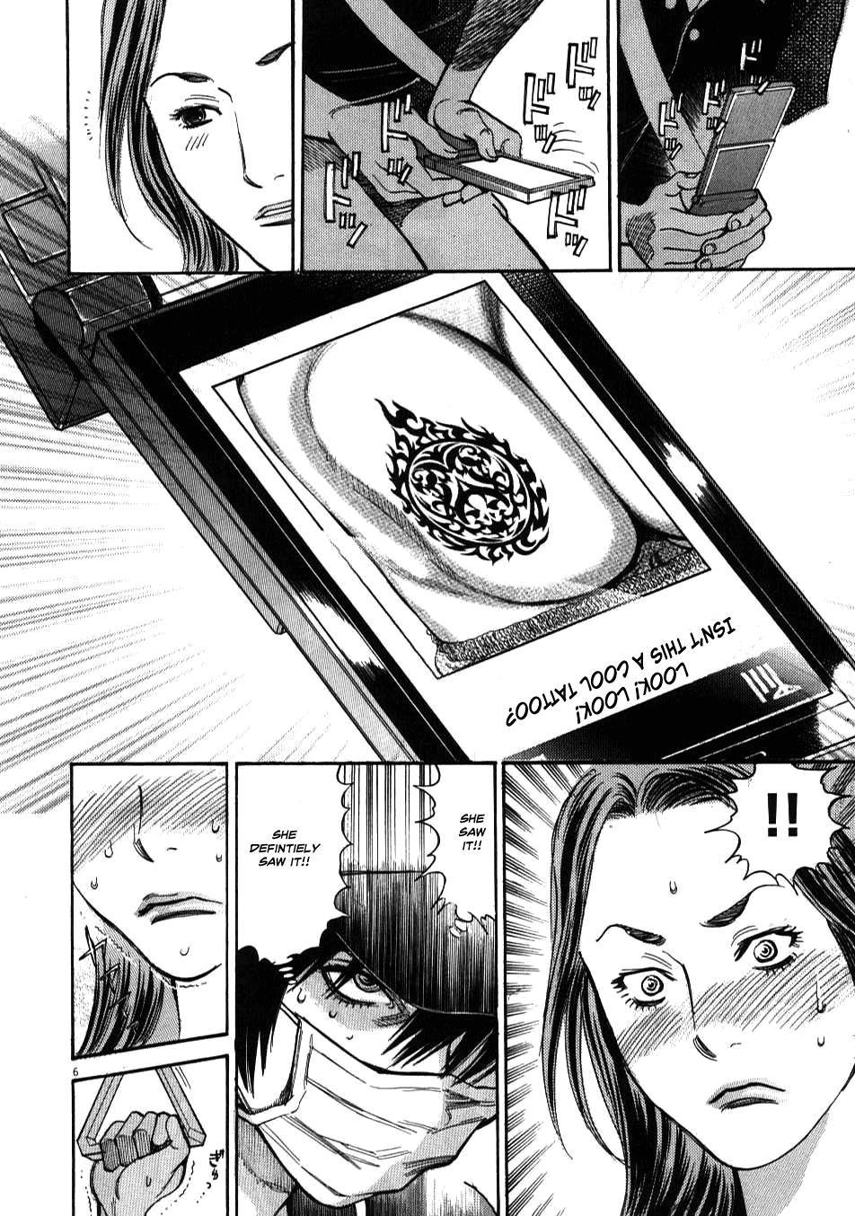 Kono S o, Mi yo! - Cupid no Itazura Stigma 3 6