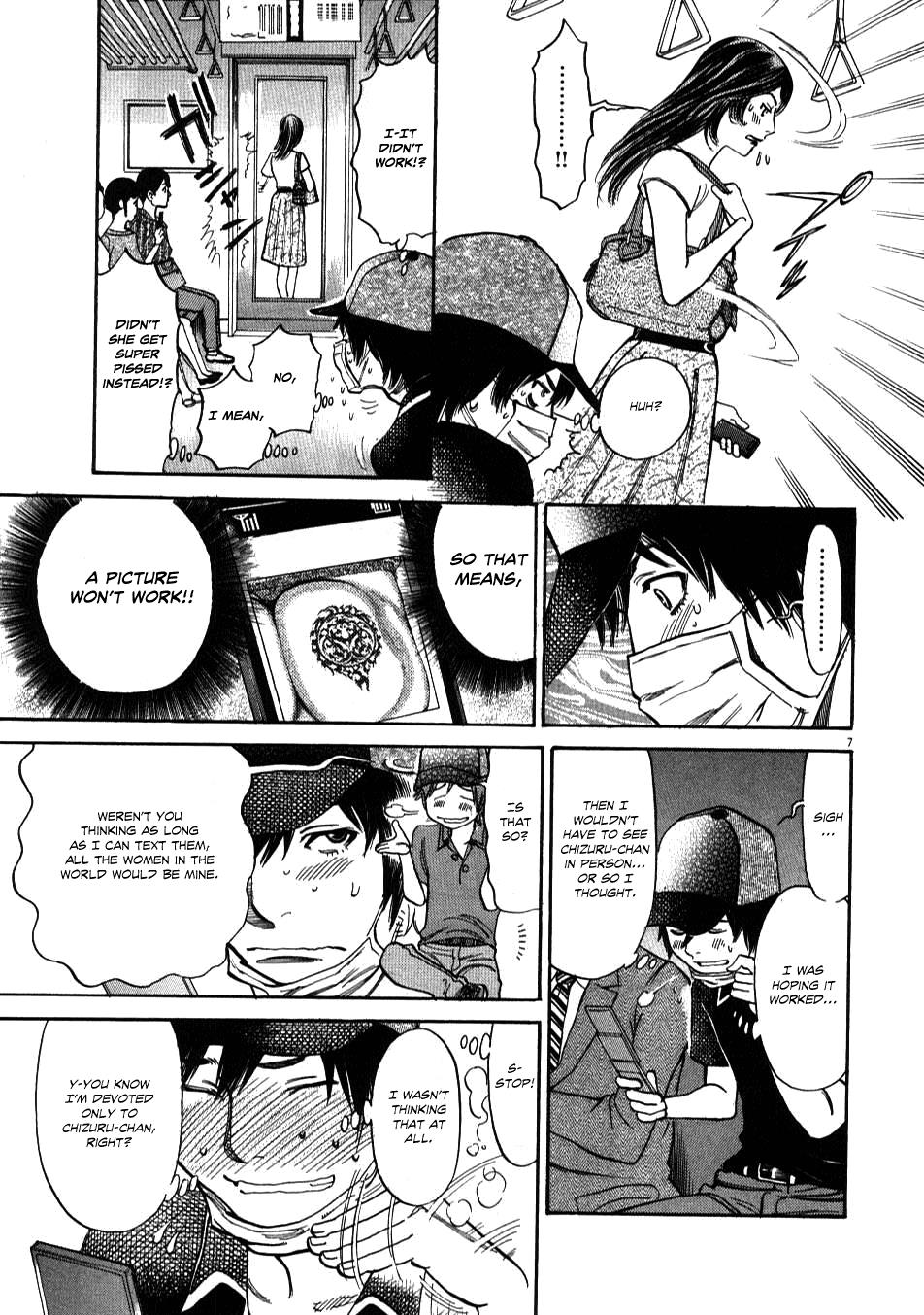 Kono S o, Mi yo! - Cupid no Itazura Stigma 3 7