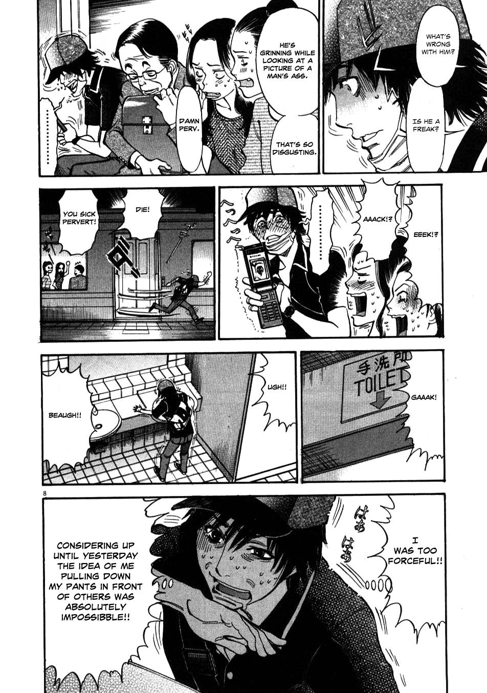 Kono S o, Mi yo! - Cupid no Itazura Stigma 3 8