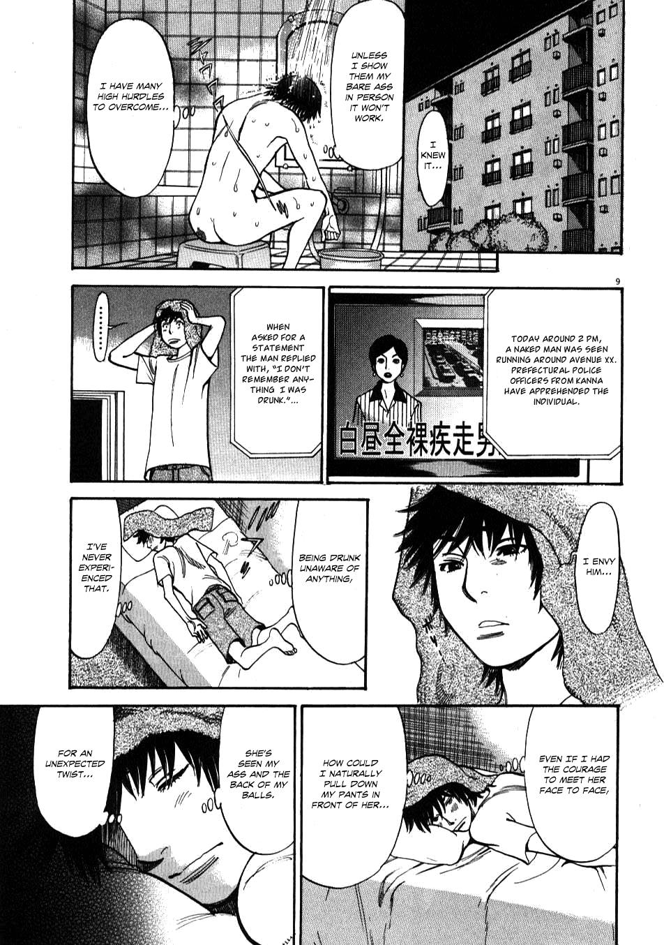 Kono S o, Mi yo! - Cupid no Itazura Stigma 3 9