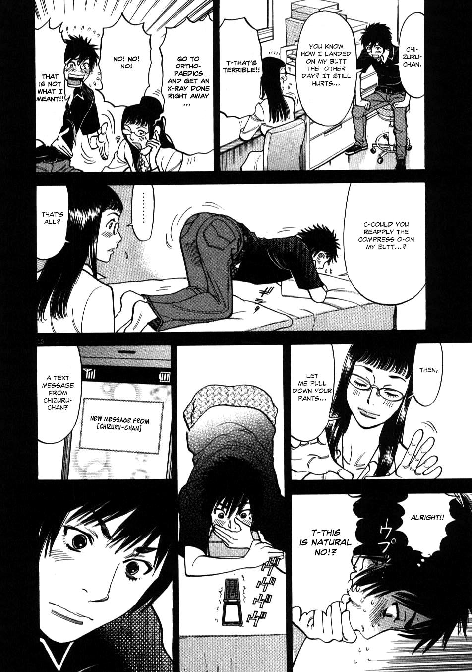 Kono S o, Mi yo! - Cupid no Itazura Stigma 3 10