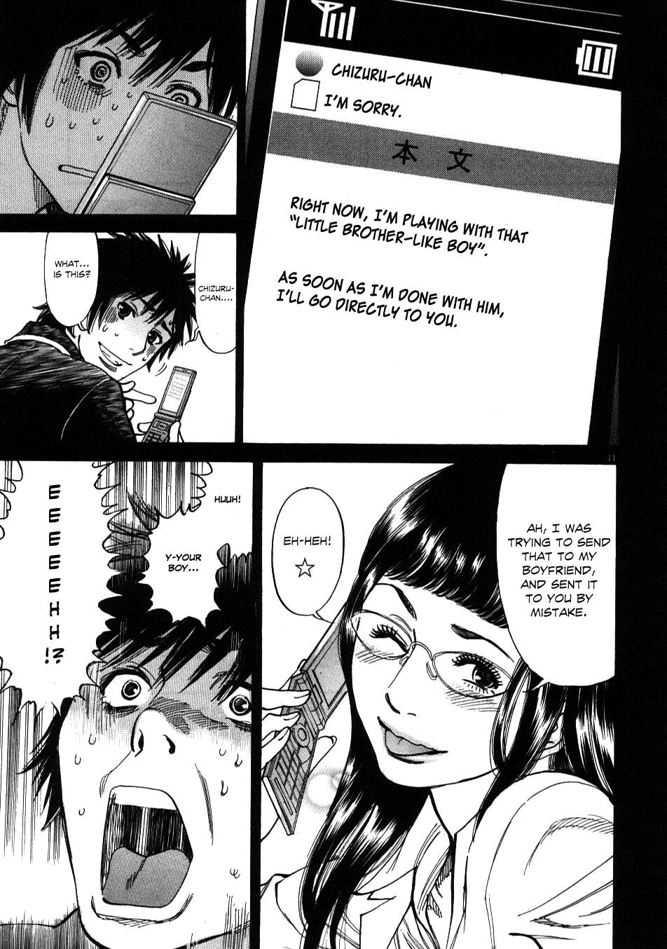 Kono S o, Mi yo! - Cupid no Itazura Stigma 3 11