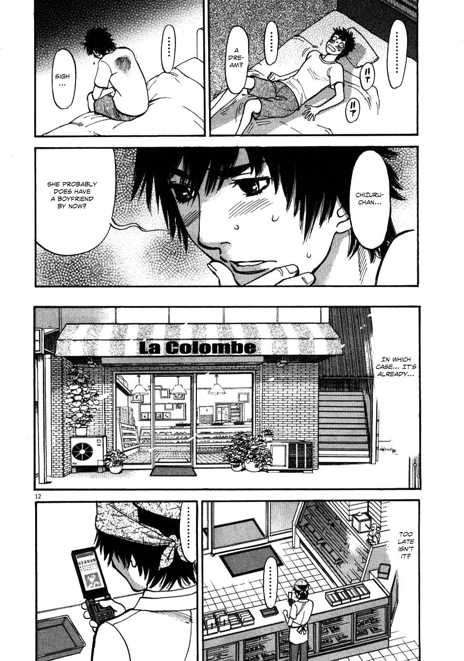 Kono S o, Mi yo! - Cupid no Itazura Stigma 3 12