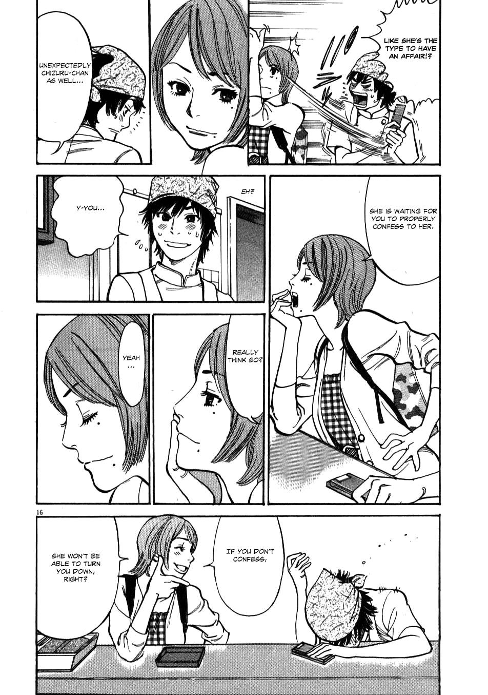Kono S o, Mi yo! - Cupid no Itazura Stigma 3 16