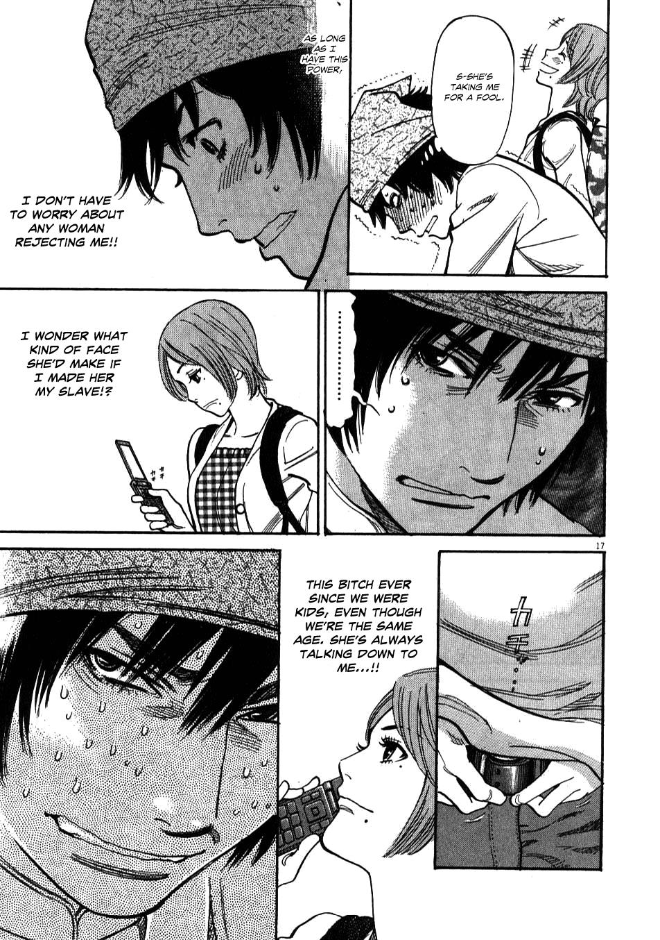 Kono S o, Mi yo! - Cupid no Itazura Stigma 3 17