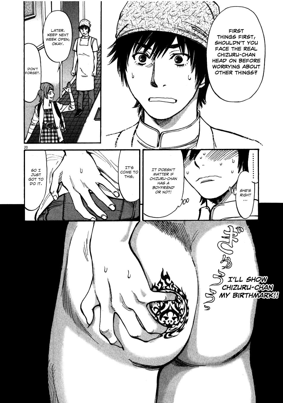 Kono S o, Mi yo! - Cupid no Itazura Stigma 3 20